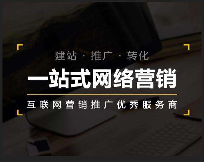 凭祥企业如何怎么利用网络推广抓取潜在客户