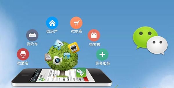 凭祥分析企业微信公众号平台开发的优势有哪些？
