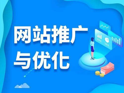 凭祥电商类网络推广如何做才有更好的效果