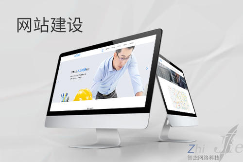 凭祥网站建设公司分析网页设计如何提升吸引力