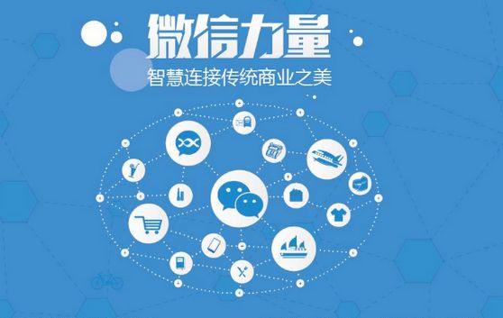 凭祥微信开发可以帮助企业解决哪些难题？如何做呢？
