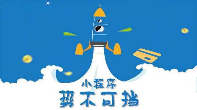 凭祥微信小程序开发如何助力传统零售商突破经营难题