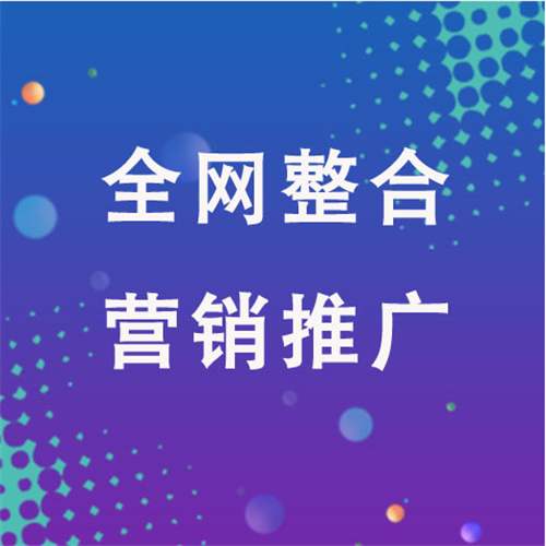 凭祥企业网络推广老是没有客户的原因是什么呢