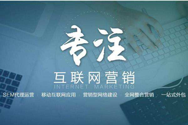 凭祥电商行业做网络推广需要具备的条件有哪些