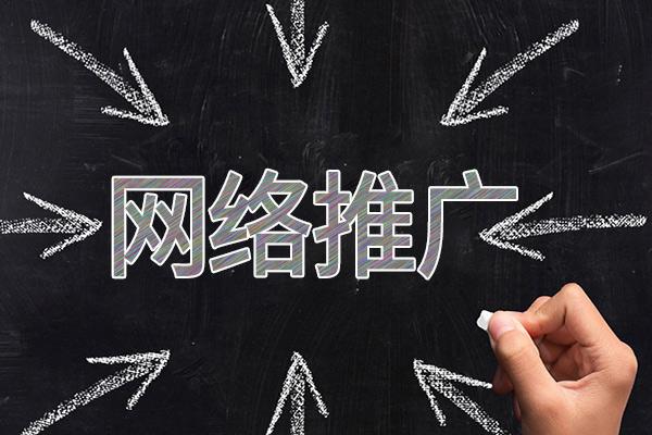 凭祥网络推广公司介绍几个企业软文推广的发布平台