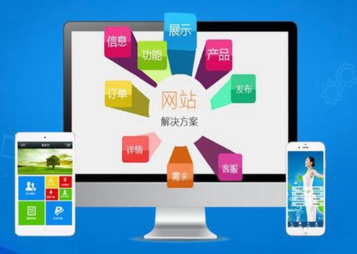 凭祥如何进行网站设计才能突出产品的优势