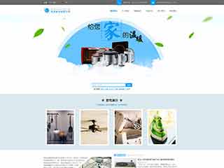 凭祥电器,家电公司网站模板,电器,家电公司网页模板